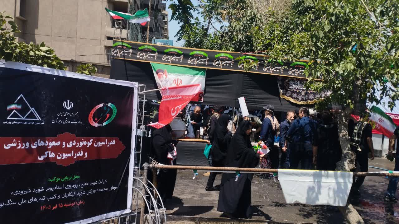 حضور فعال جامعه هاکی ملارد در موکب مشترک فدراسیون‌های هاکی و کوهنوردی کشور